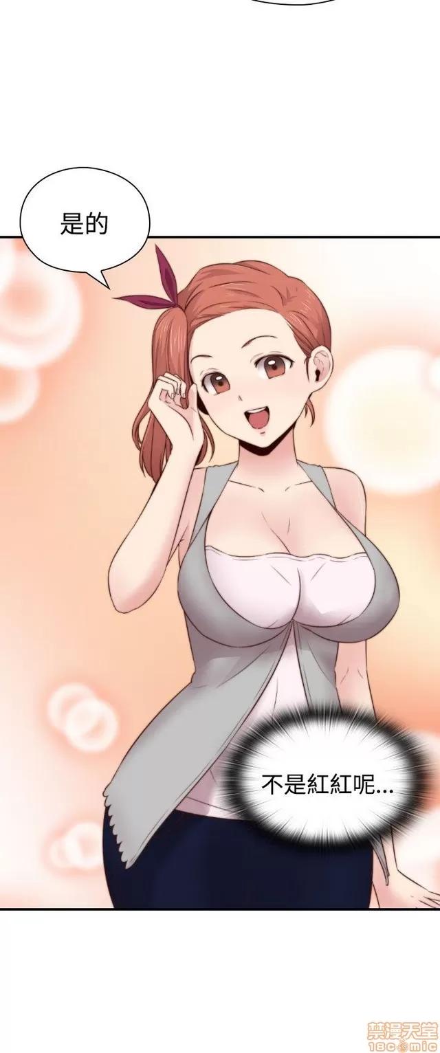 H校园 H校园S2 (4) 第301页