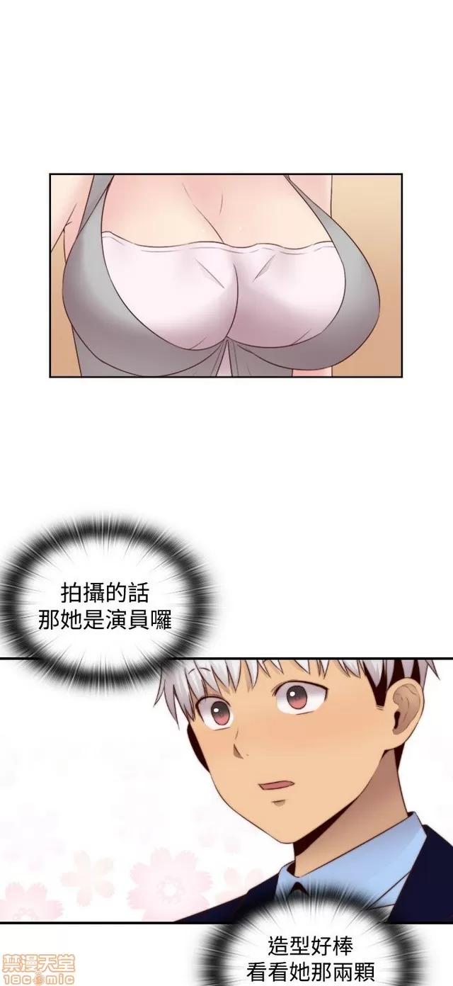 H校园 H校园S2 (4) 第302页