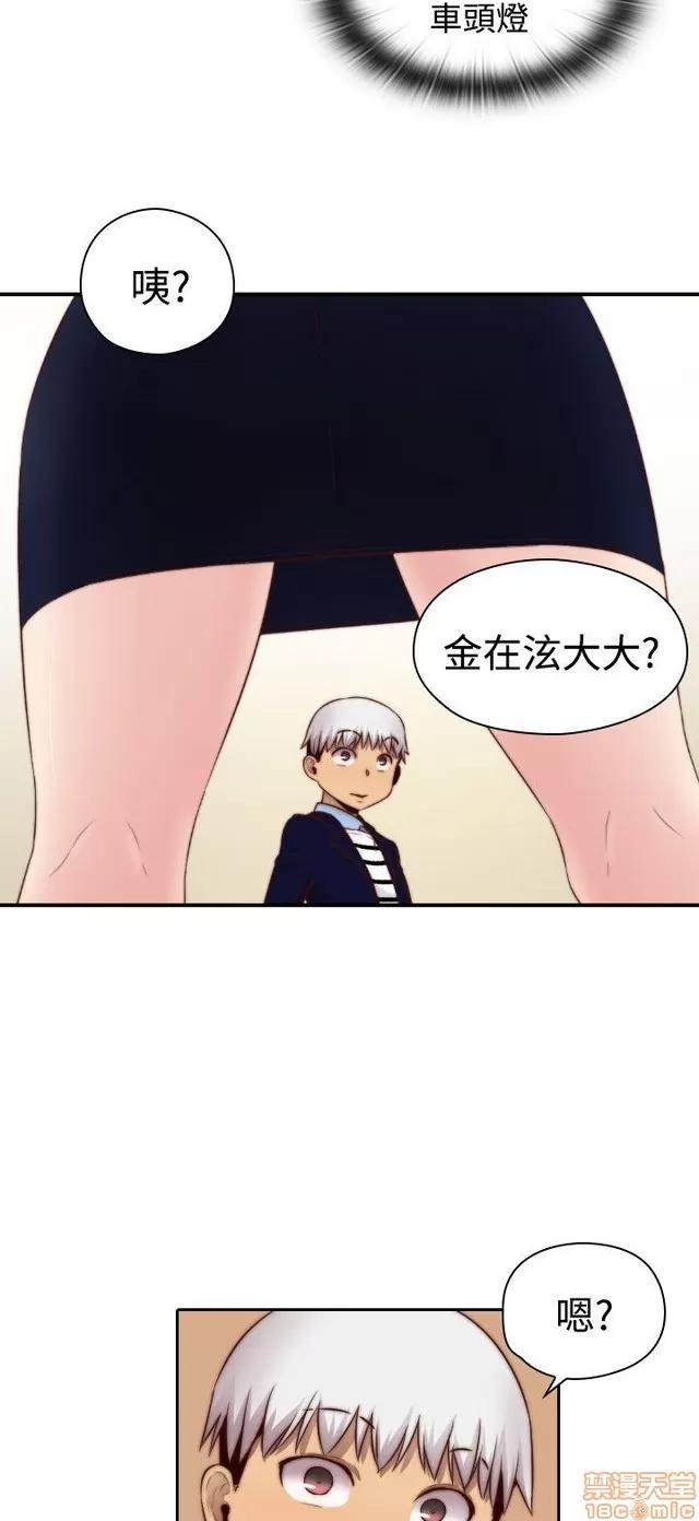 H校园 H校园S2 (4) 第303页