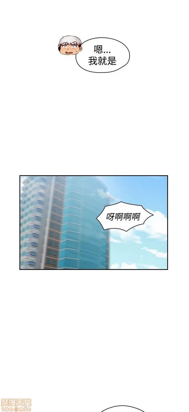 H校园 H校园S2 (4) 第305页