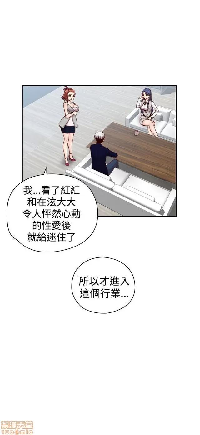 H校园 H校园S2 (4) 第308页
