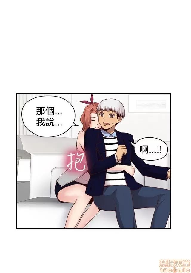 H校园 H校园S2 (4) 第310页