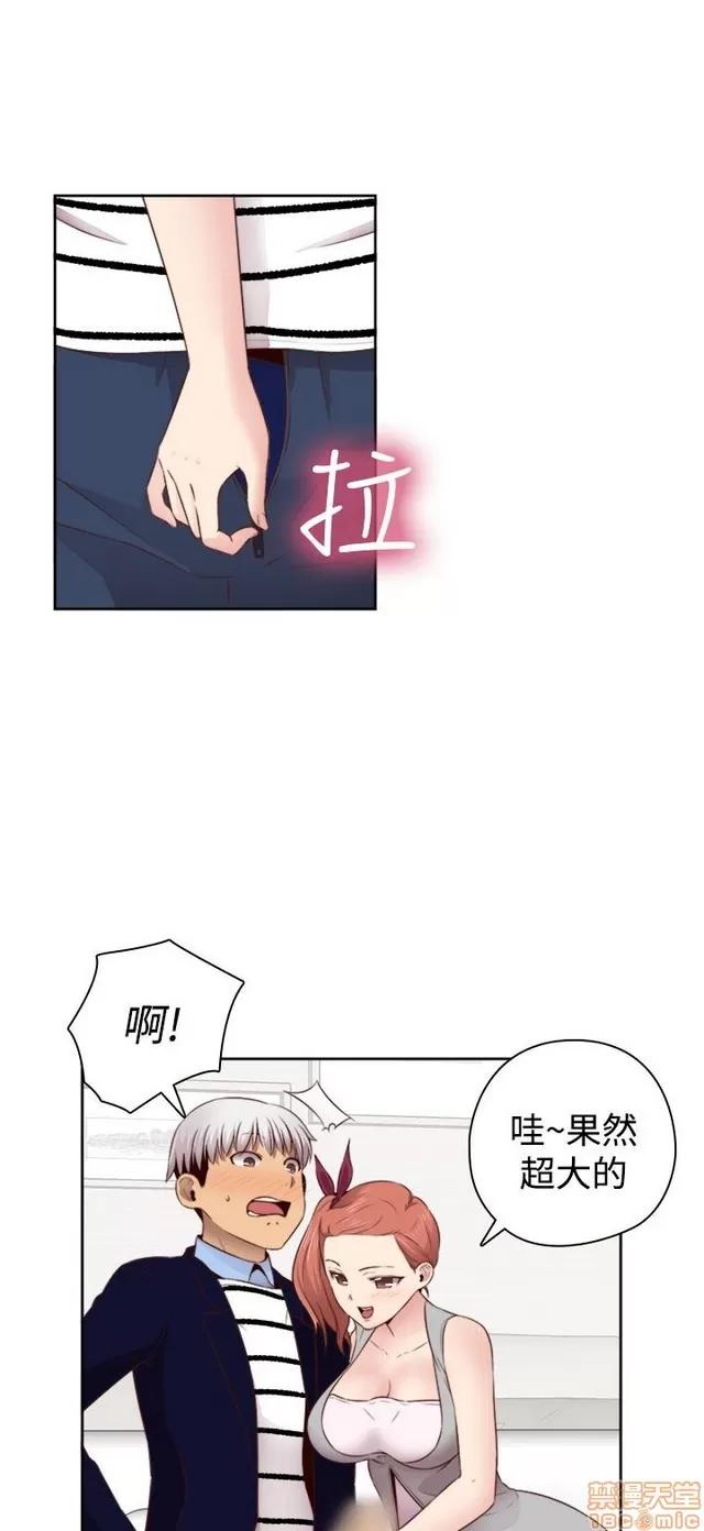 H校园 H校园S2 (4) 第313页