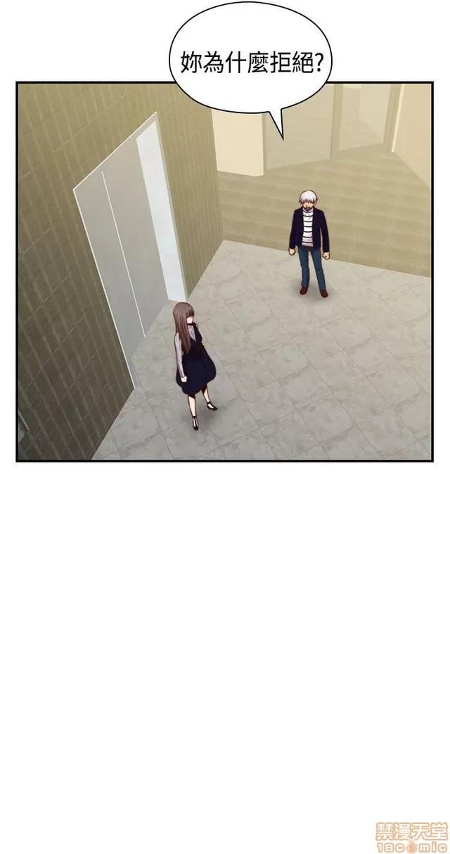 H校园 H校园S2 (5) 第4页