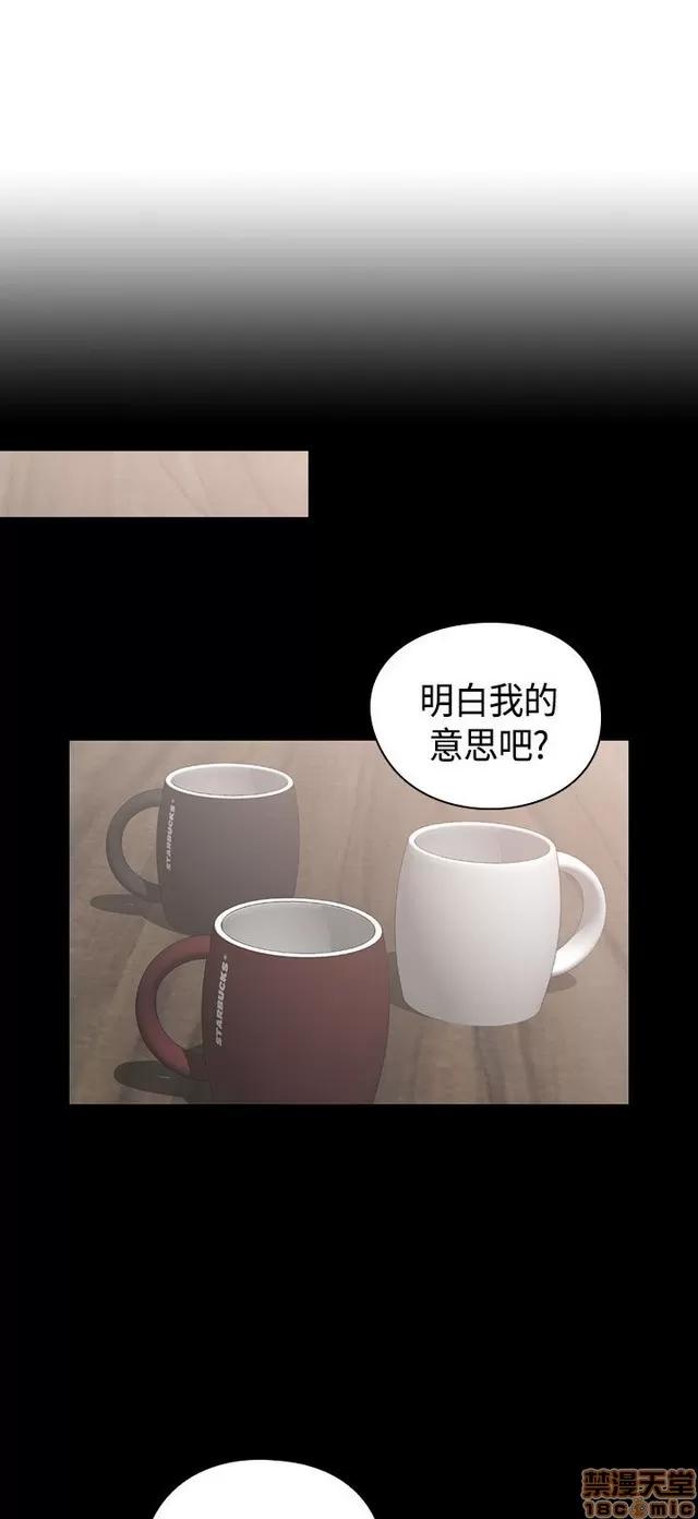 H校园 H校园S2 (5) 第5页