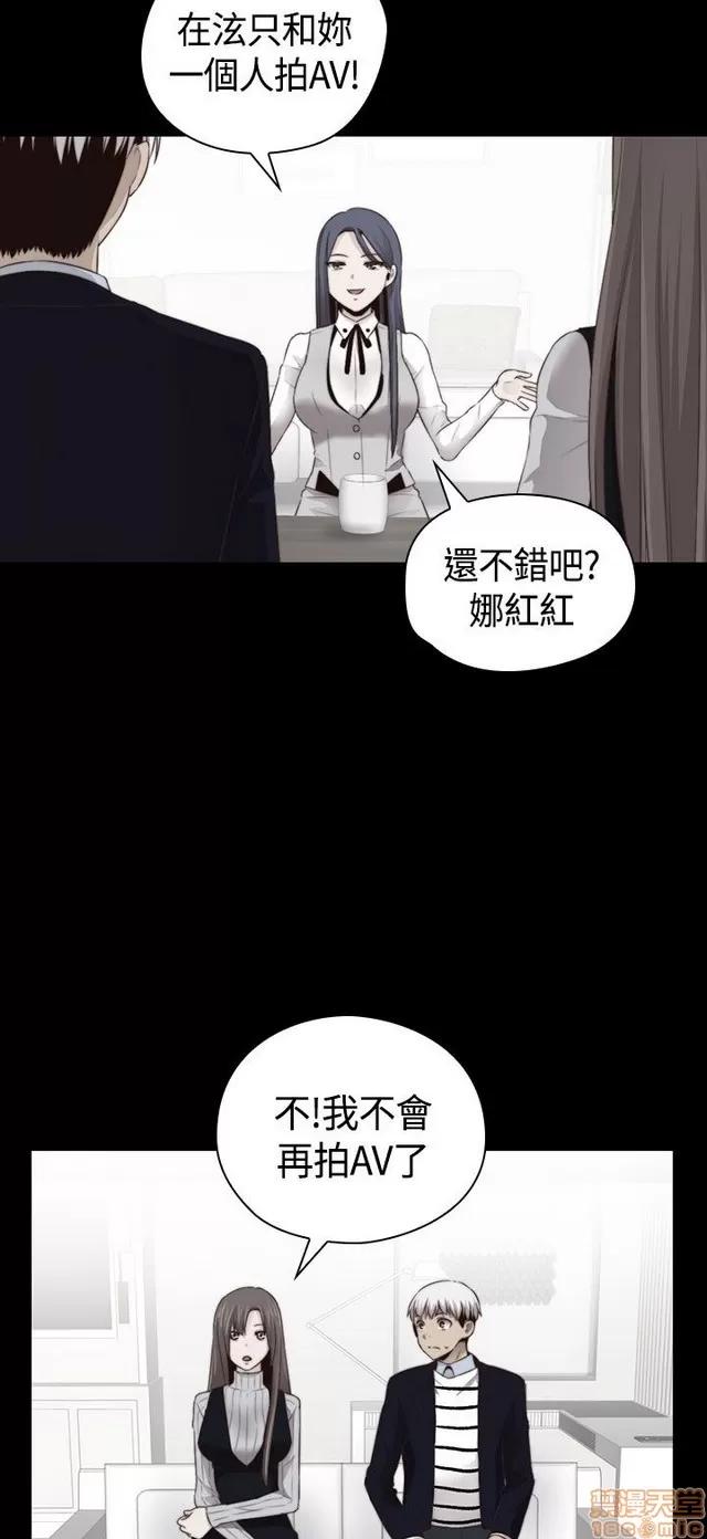 H校园 H校园S2 (5) 第6页