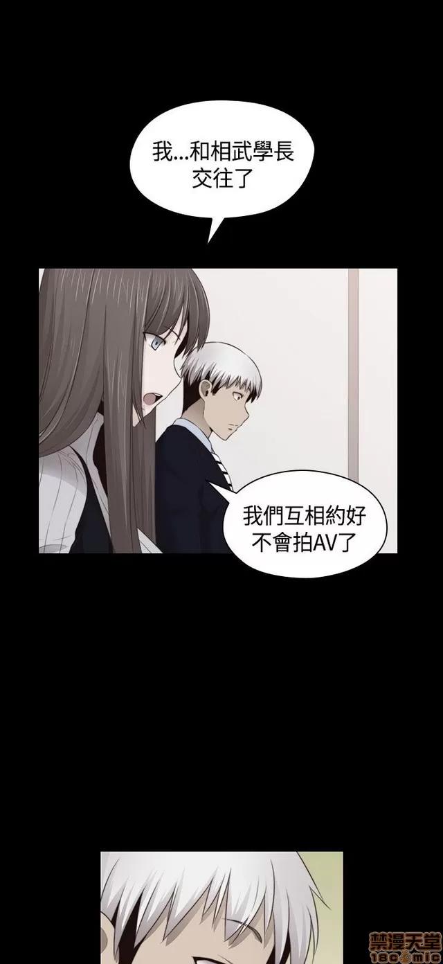 H校园 H校园S2 (5) 第8页
