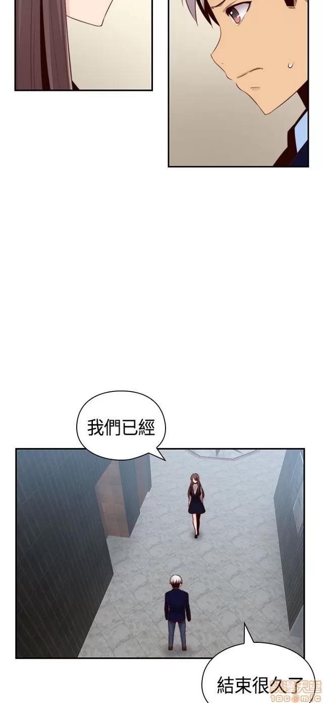 H校园 H校园S2 (5) 第15页
