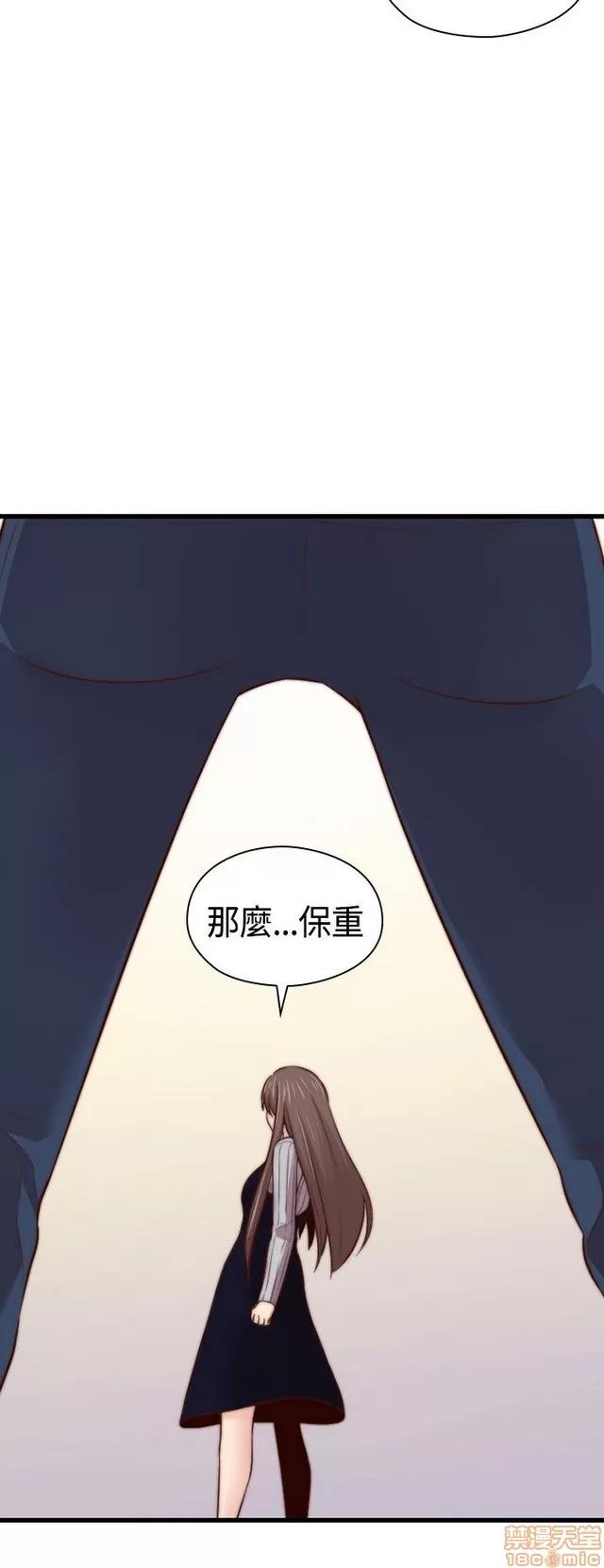 H校园 H校园S2 (5) 第16页
