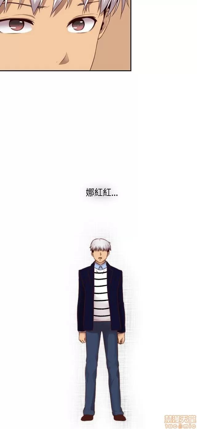 H校园 H校园S2 (5) 第18页
