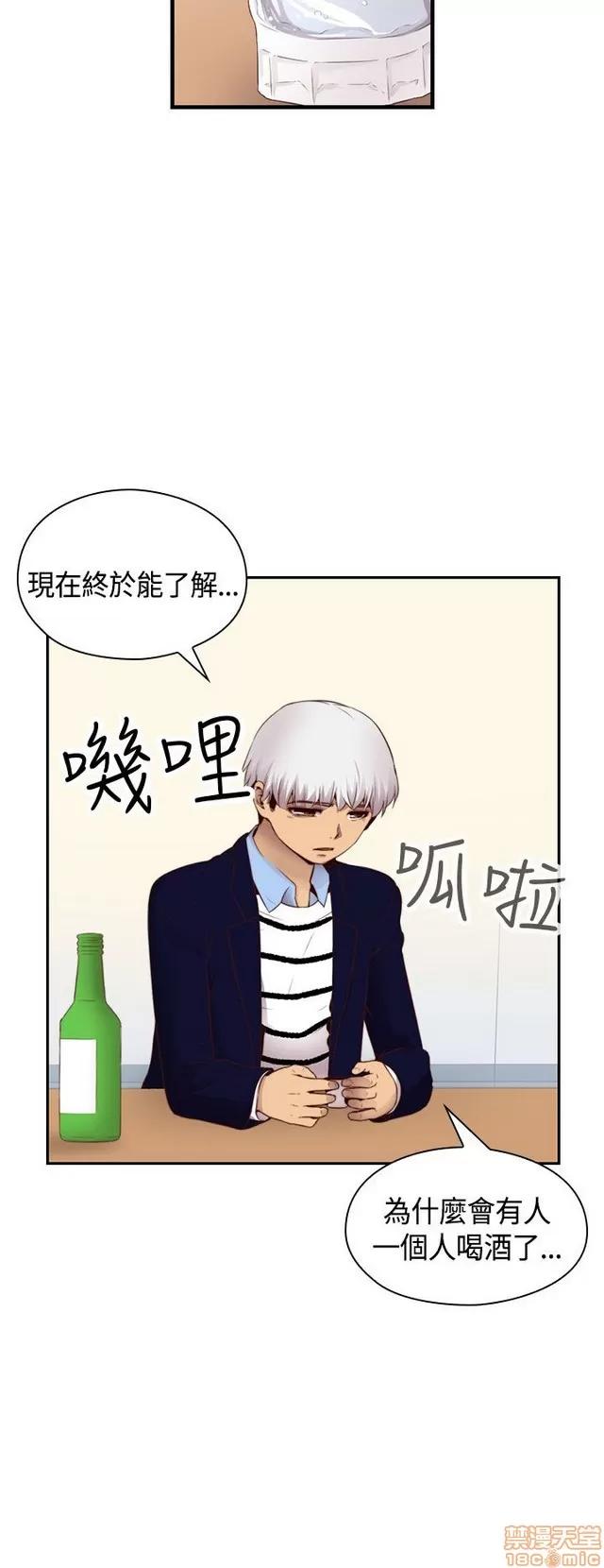 H校园 H校园S2 (5) 第22页