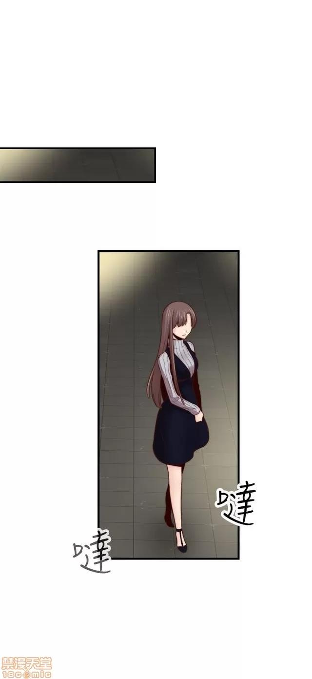 H校园 H校园S2 (5) 第24页
