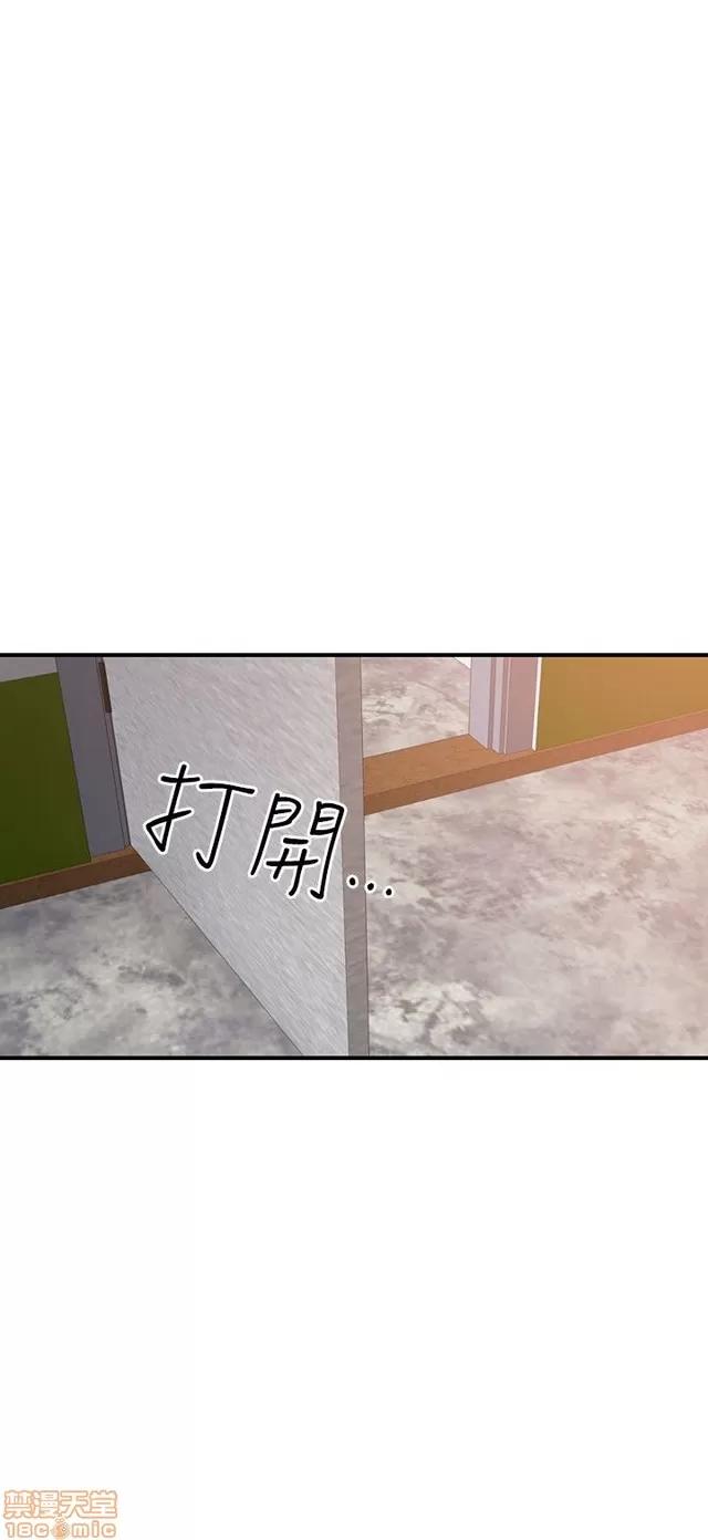 H校园 H校园S2 (5) 第26页