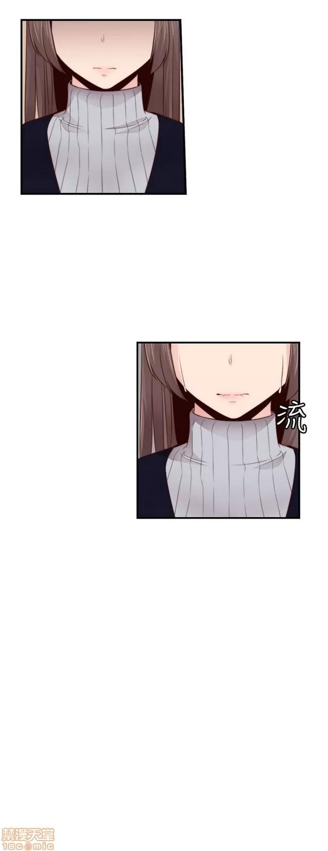 H校园 H校园S2 (5) 第28页