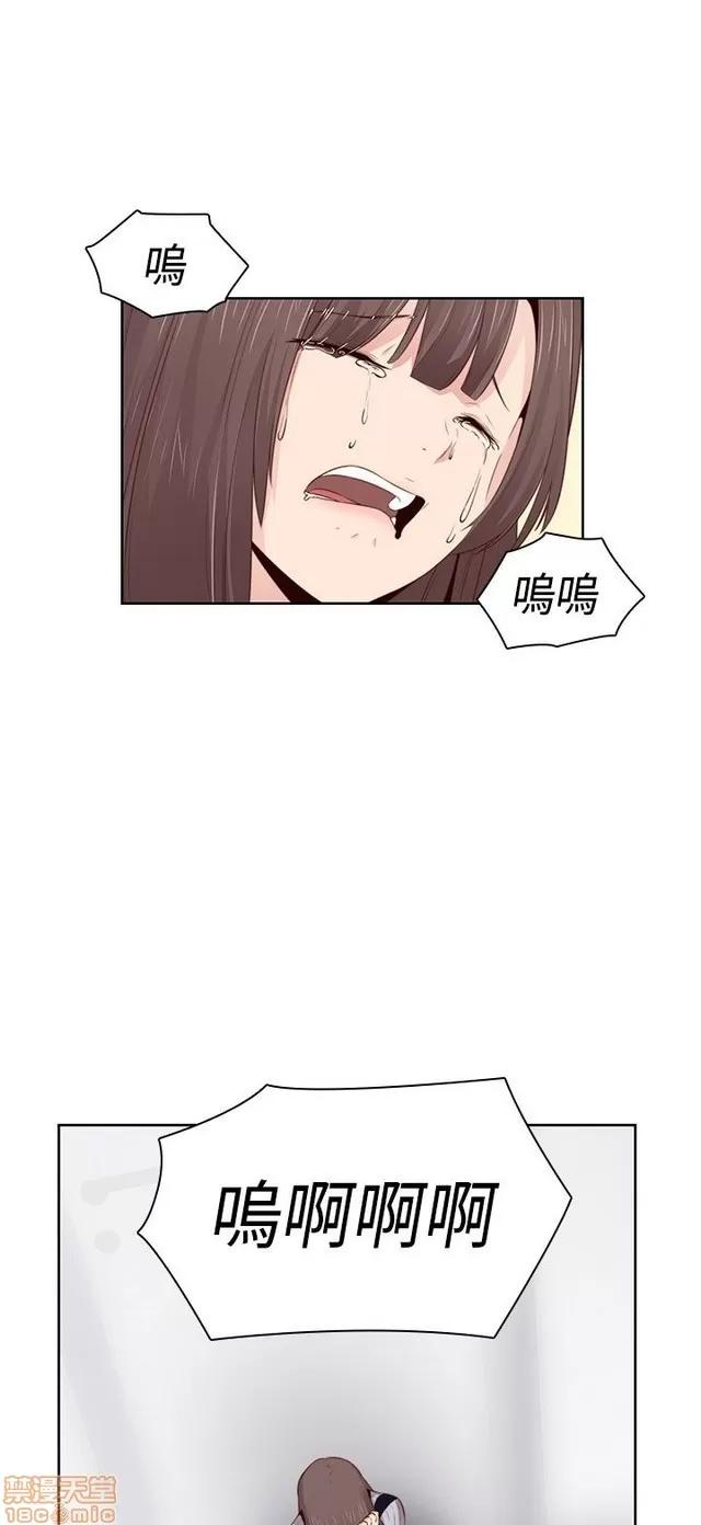 H校园 H校园S2 (5) 第29页