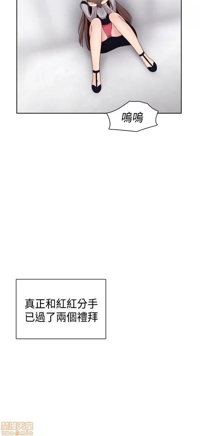 H校园 H校园S2 (5) 第30页