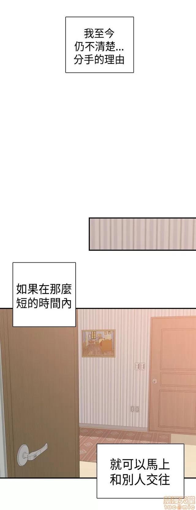H校园 H校园S2 (5) 第31页