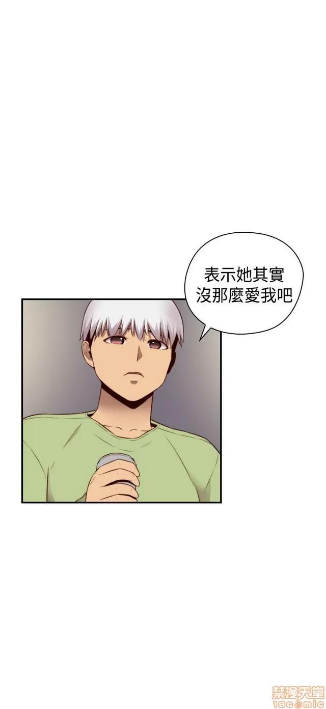 H校园 H校园S2 (5) 第32页