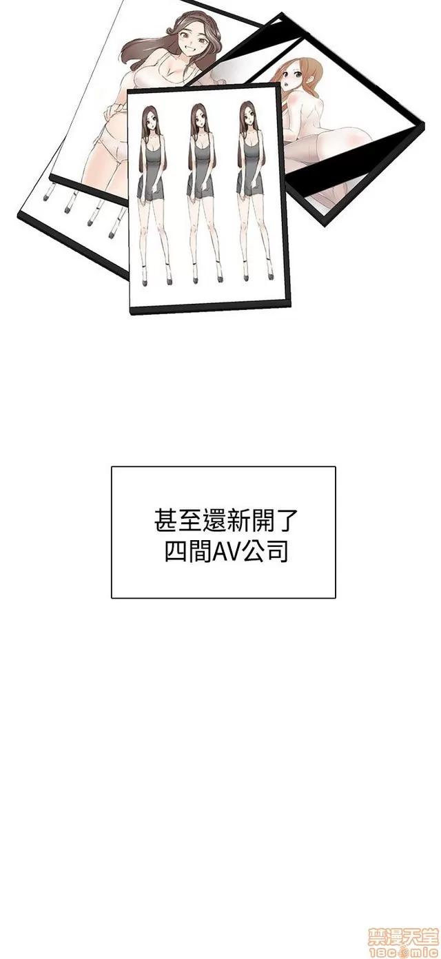 H校园 H校园S2 (5) 第36页