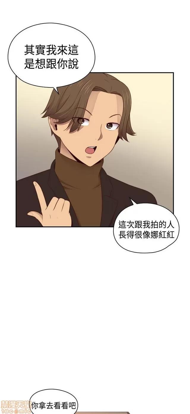 H校园 H校园S2 (5) 第42页