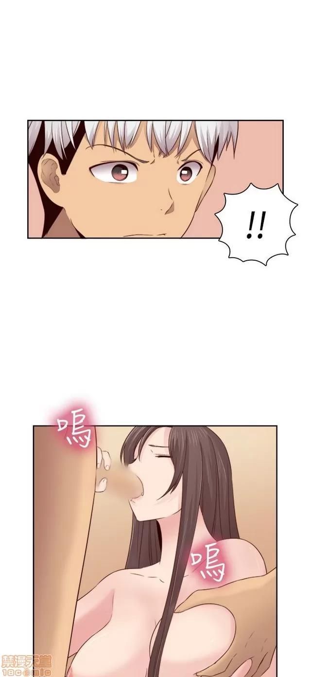 H校园 H校园S2 (5) 第48页