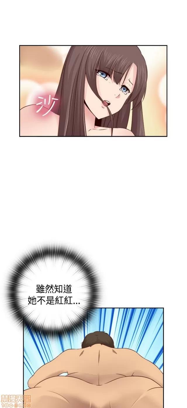 H校园 H校园S2 (5) 第51页
