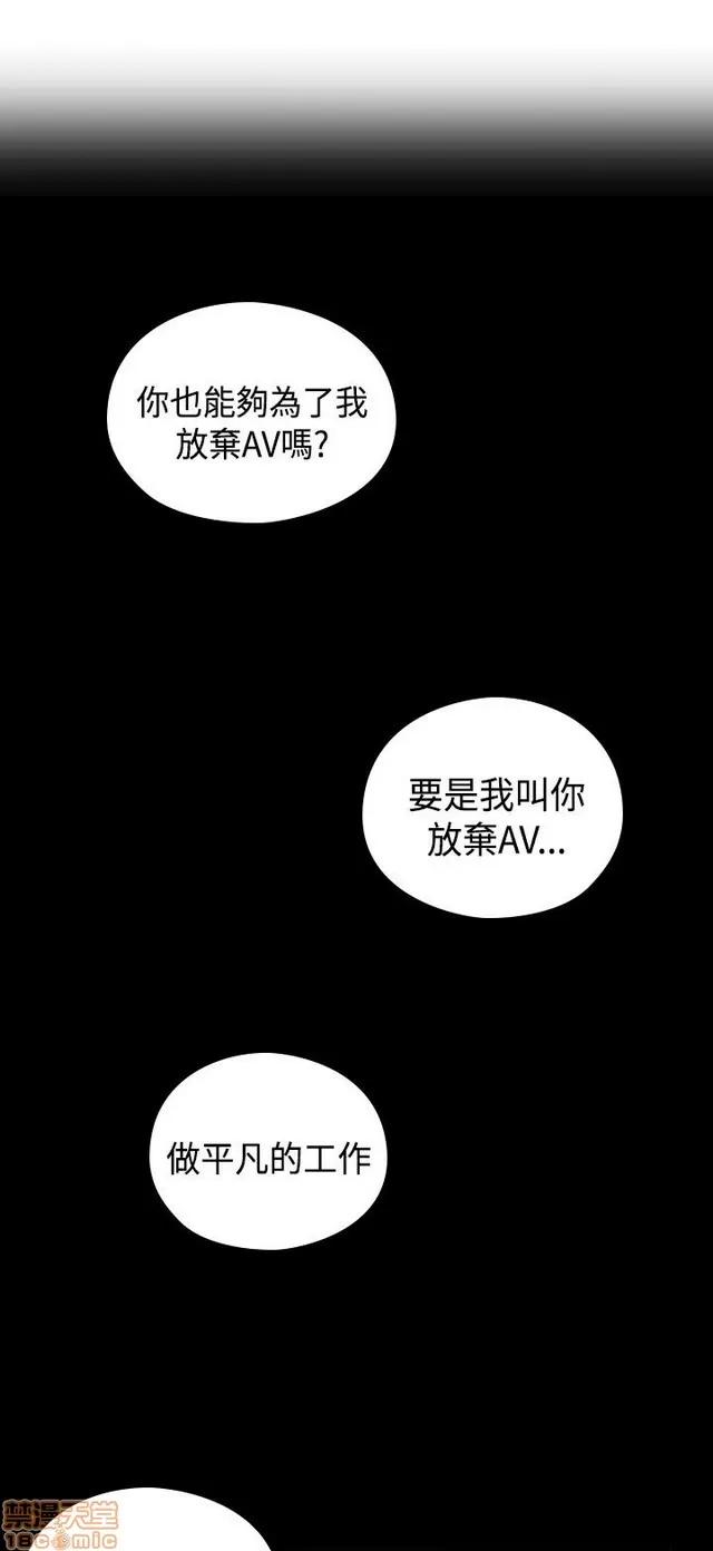 H校园 H校园S2 (5) 第59页