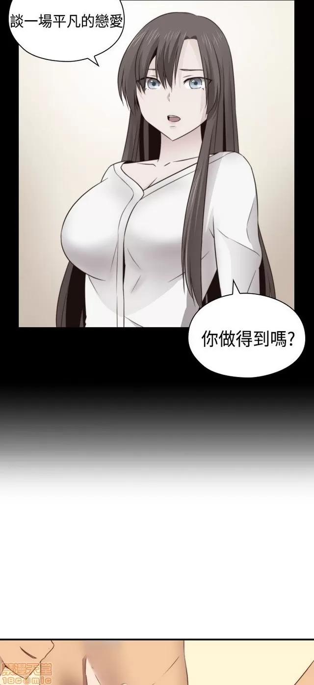H校园 H校园S2 (5) 第60页