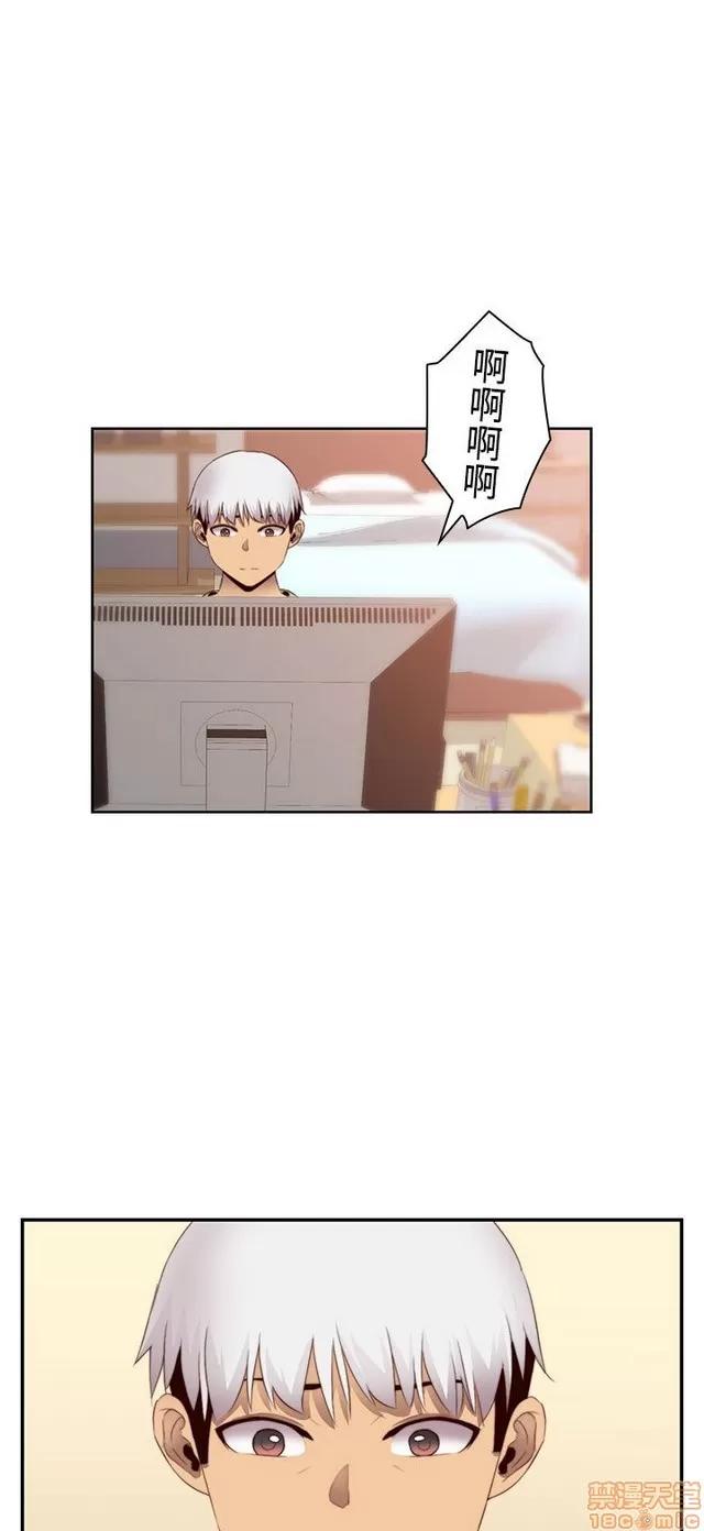 H校园 H校园S2 (5) 第62页