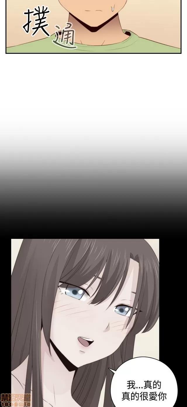 H校园 H校园S2 (5) 第63页