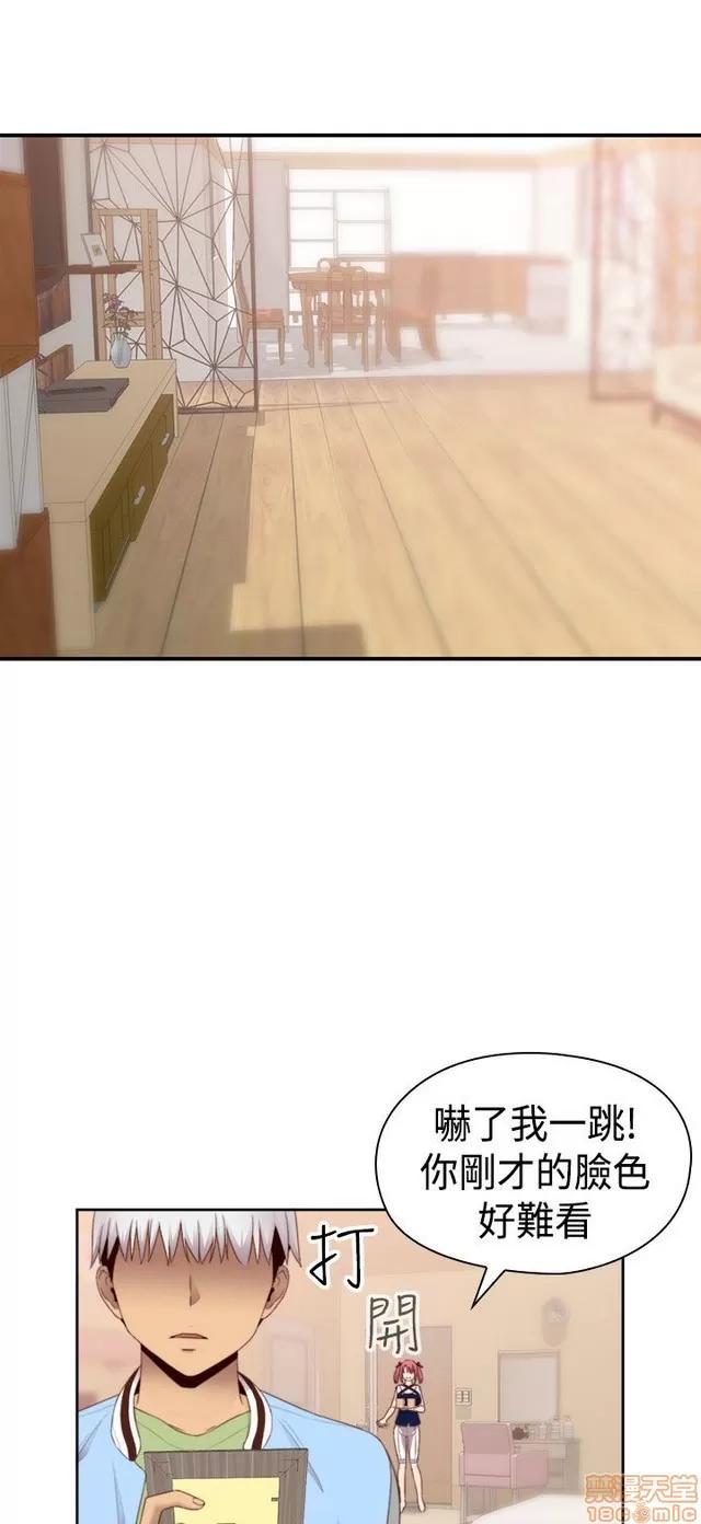 H校园 H校园S2 (5) 第86页