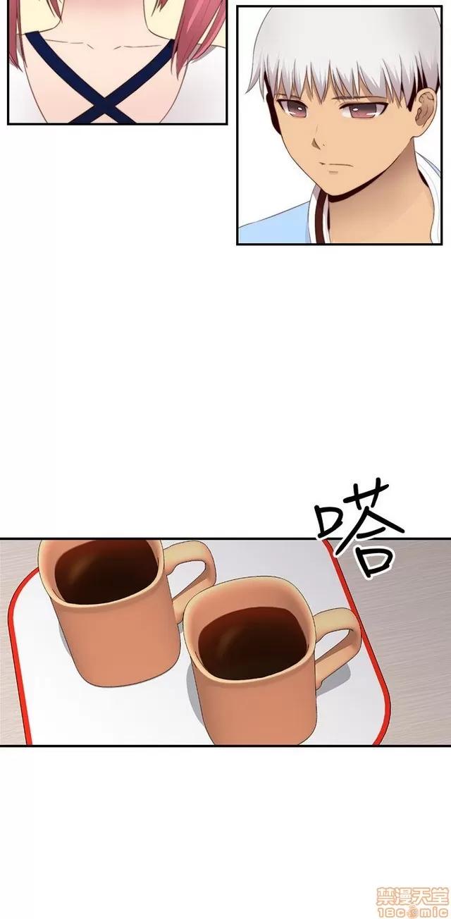 H校园 H校园S2 (5) 第88页