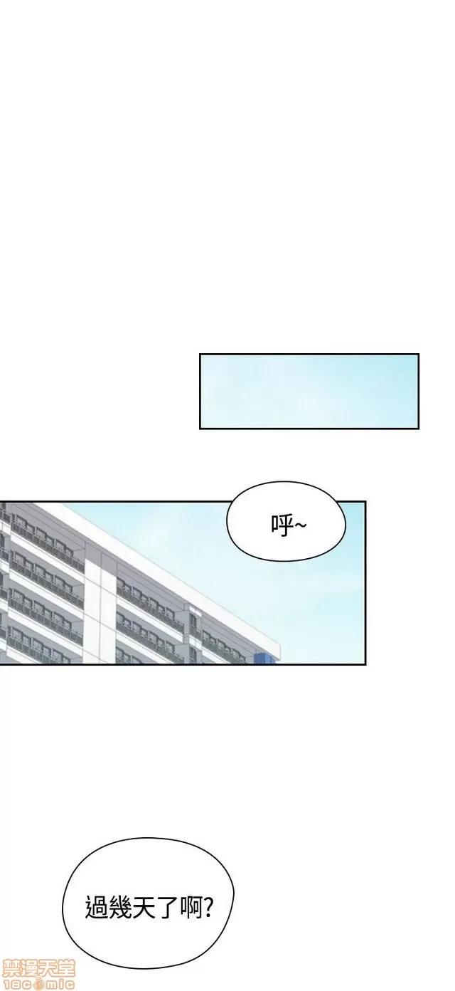 H校园 H校园S2 (5) 第115页