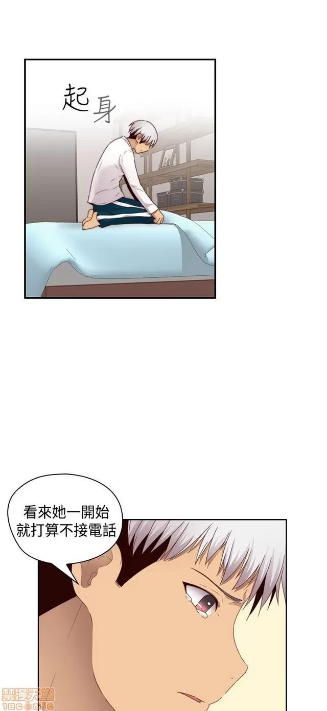 H校园 H校园S2 (5) 第117页