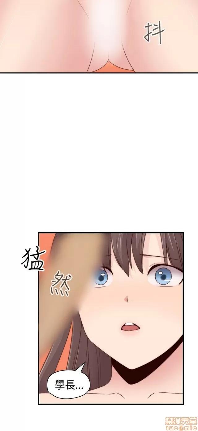 H校园 H校园S2 (5) 第121页