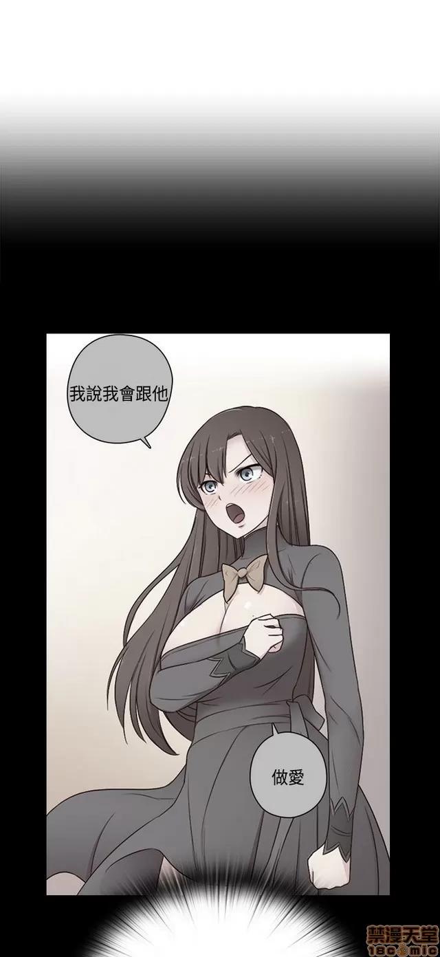 H校园 H校园S2 (5) 第129页