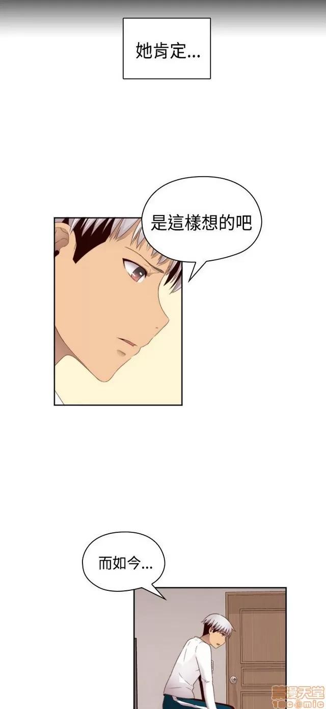 H校园 H校园S2 (5) 第133页