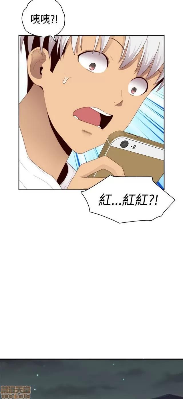 H校园 H校园S2 (5) 第136页