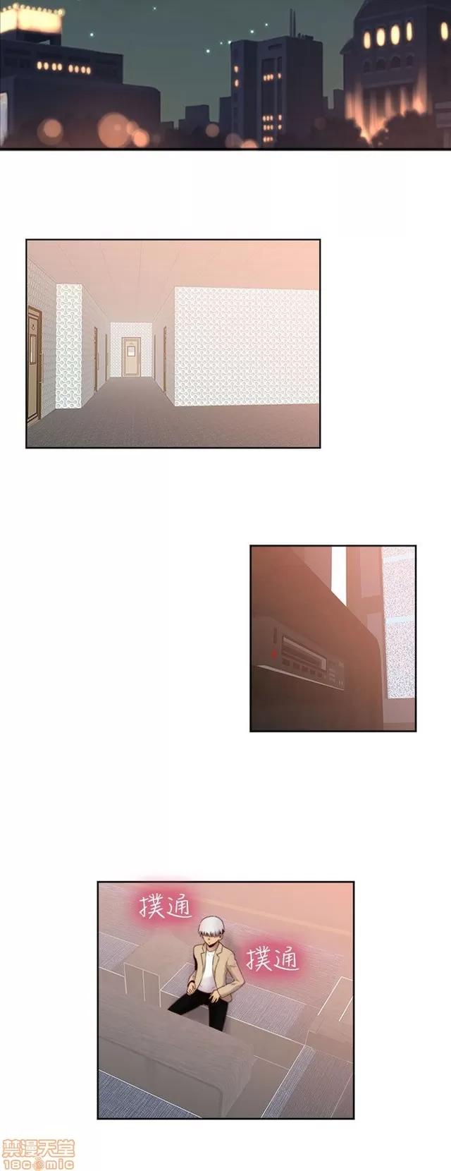 H校园 H校园S2 (5) 第137页