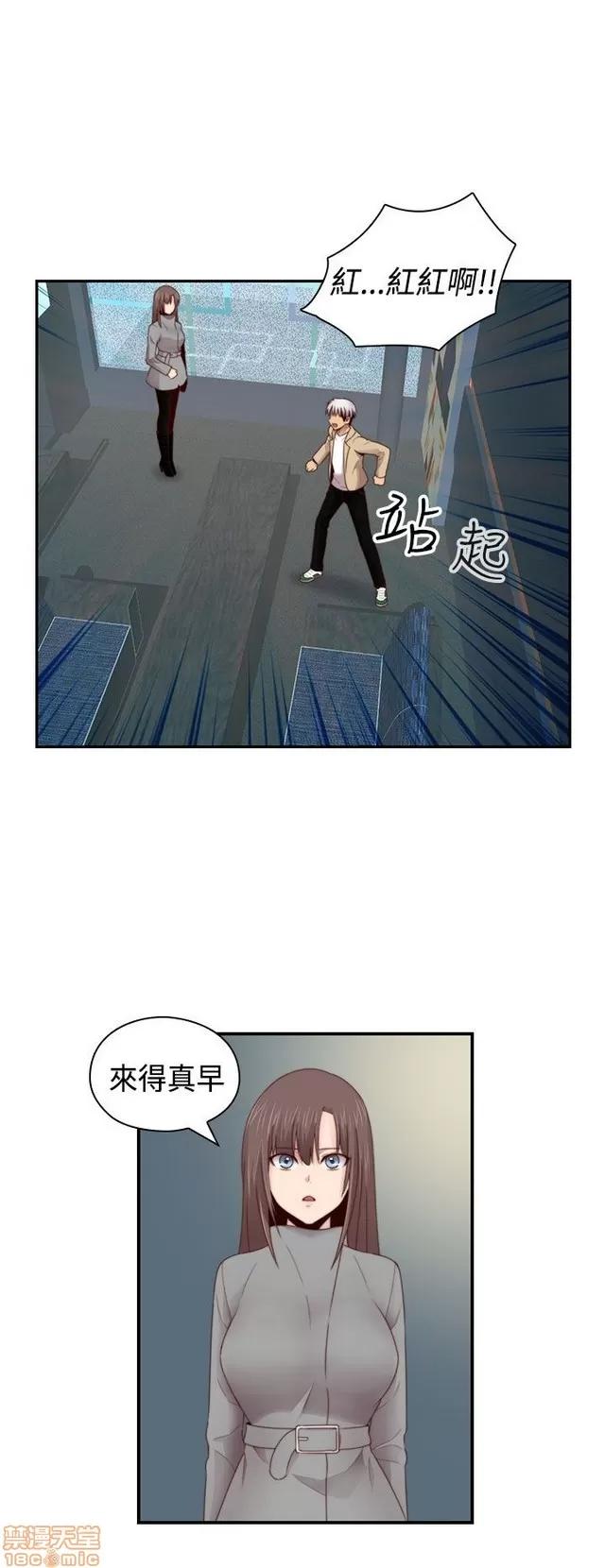 H校园 H校园S2 (5) 第140页