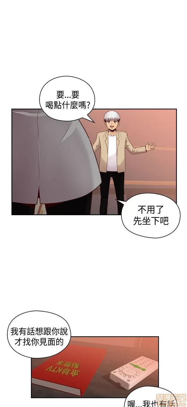 H校园 H校园S2 (5) 第141页
