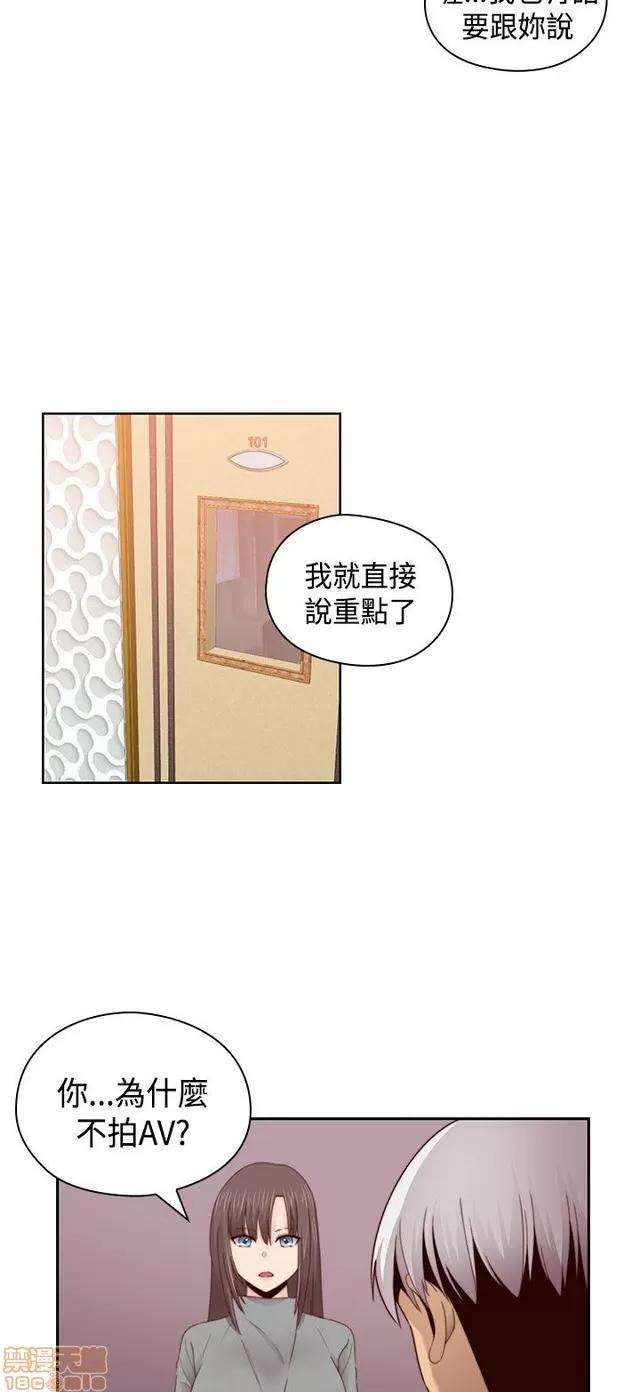 H校园 H校园S2 (5) 第142页