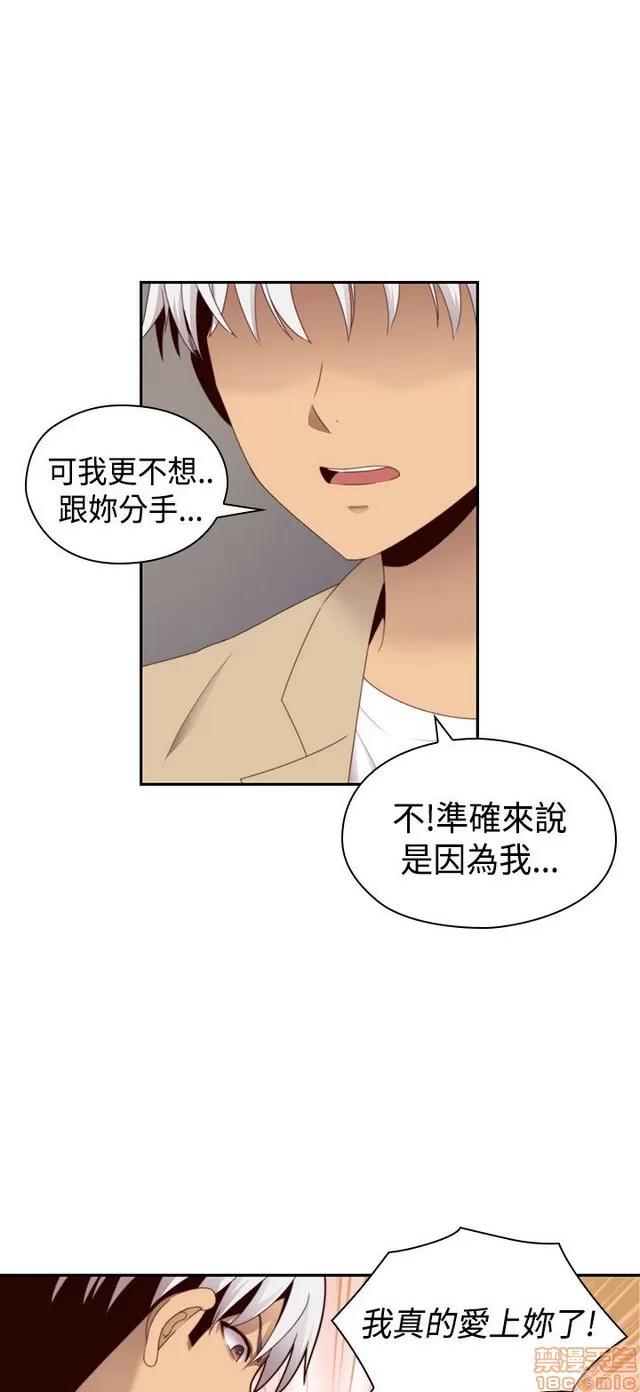 H校园 H校园S2 (5) 第147页