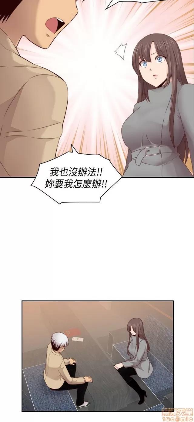 H校园 H校园S2 (5) 第148页