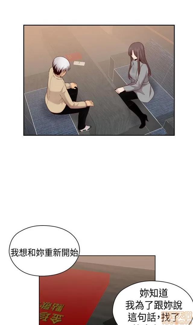 H校园 H校园S2 (5) 第152页