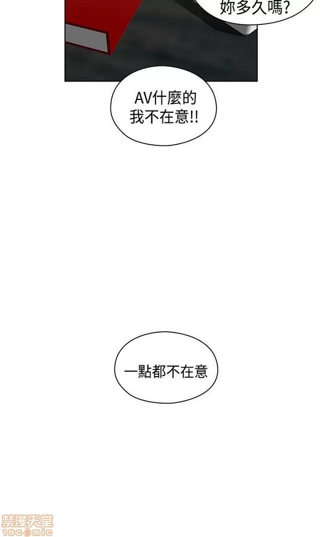 H校园 H校园S2 (5) 第153页