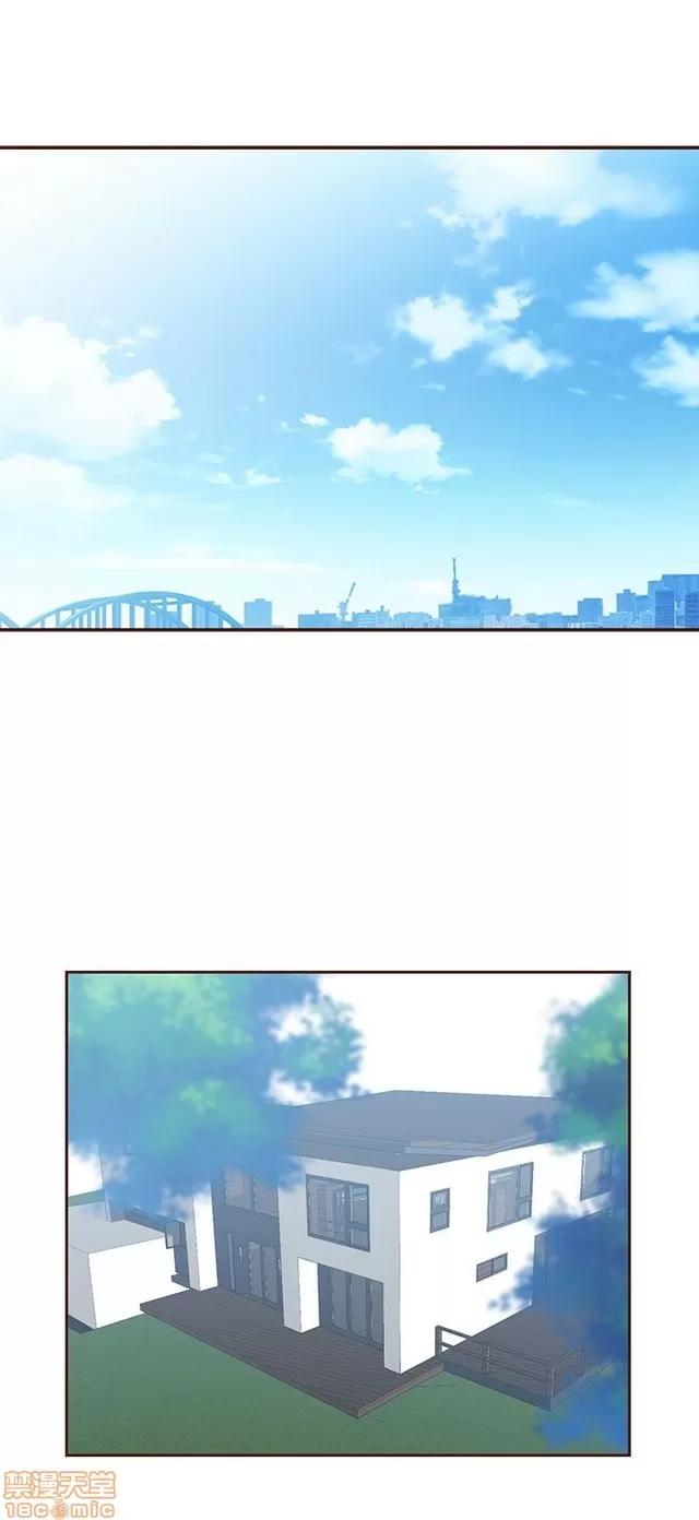 H校园 H校园S2 (5) 第157页