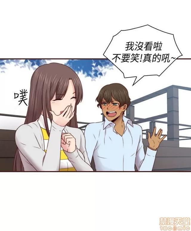 H校园 H校园S2 (5) 第165页