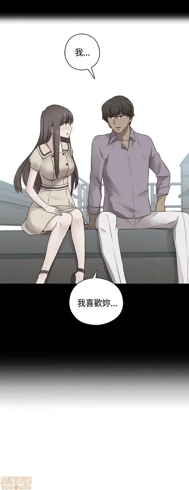 H校园 H校园S2 (5) 第176页