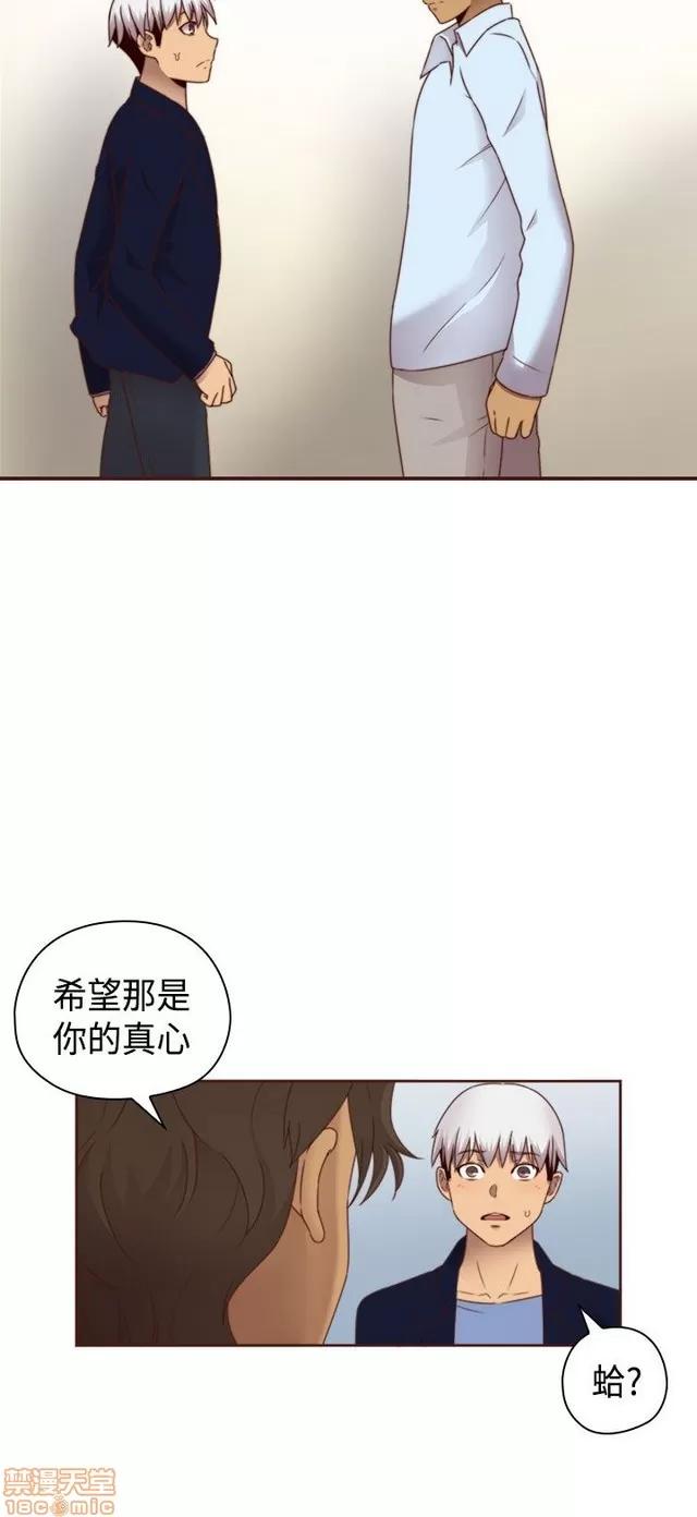 H校园 H校园S2 (5) 第189页